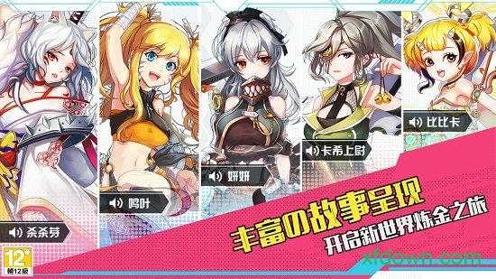 零之国度截图0