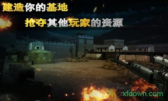 二战狙击截图1