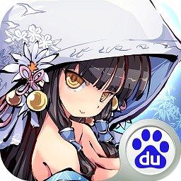 幻想战姬台服