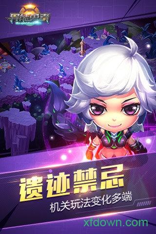 异能勇者果盘版截图0