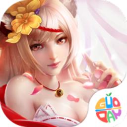 鬼剑豪果盘版