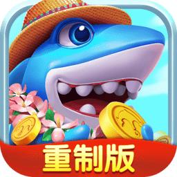 捕鱼炸翻天小米版