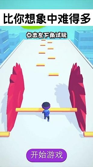 高端操作手游最新版截图2