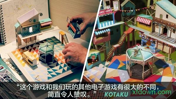 爷爷的城市手游截图0
