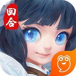 永恒诸神手游