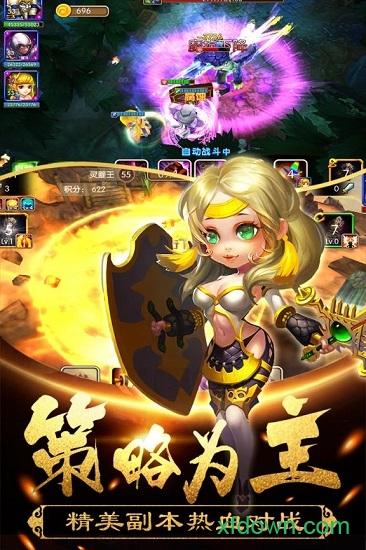 末日空袭官方版截图1