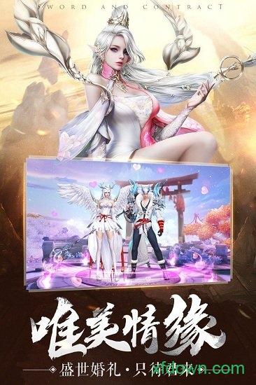 剑与远征单机版手游截图1