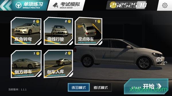 疯狂考驾照手机版截图2