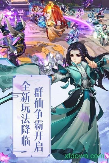 尘缘bt版截图2