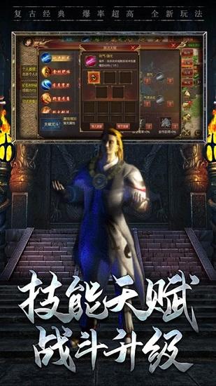复古归来手游截图3