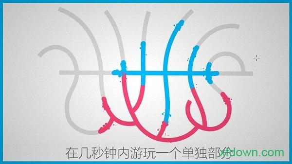 线之禅截图2