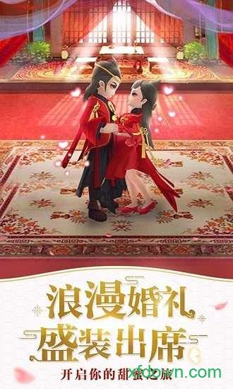 仙灵觉醒变态服截图0