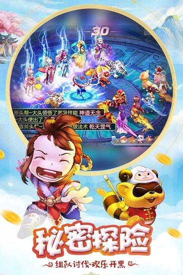 桃源仙境变态版截图0