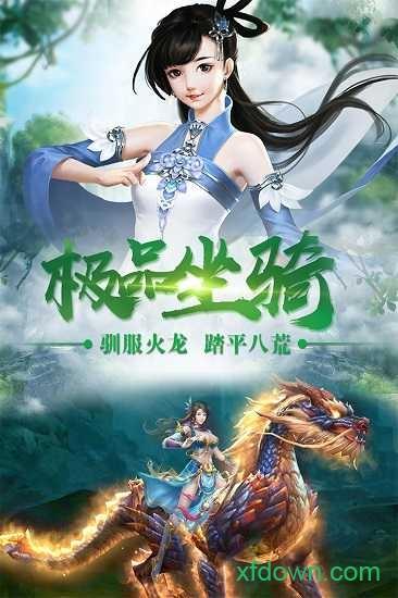 邪域战灵星耀版截图2
