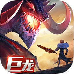 剑与家园网易版本