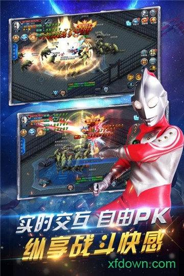 疯狂追击超人满v版截图3