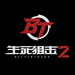 生死狙击2无限钻石版