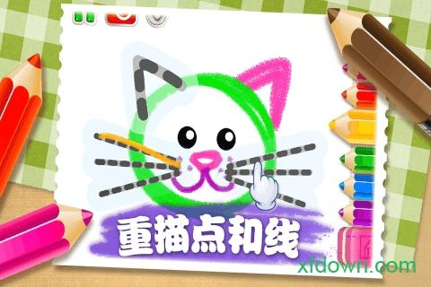 奇幻画笔截图3