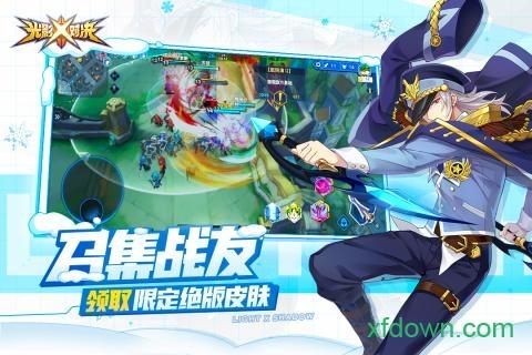 光影对决电魂账号版截图3