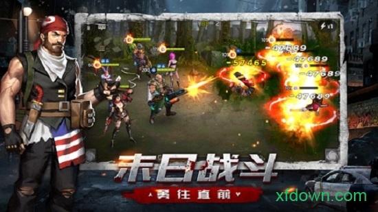 异城危机小米版本截图2