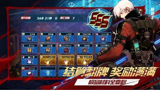 厄运之城最新版(厄运之门)截图0