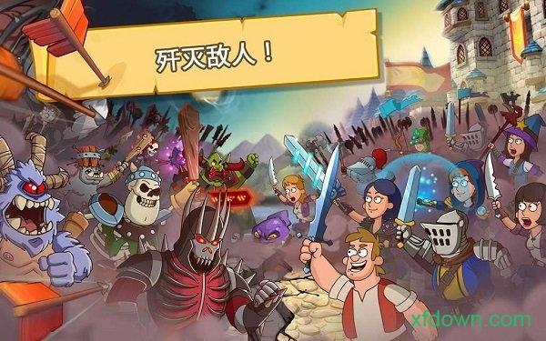 喧嚣的城堡幻想王国游戏截图1