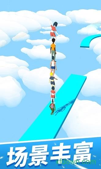 跑人梯手游截图2