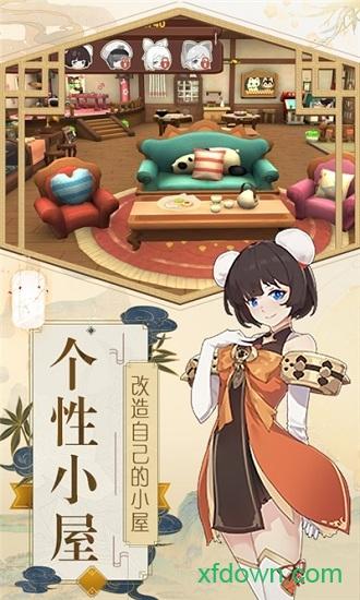 圣物英雄果盘版截图0
