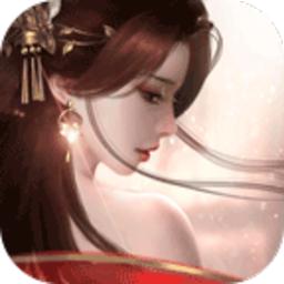 日理万姬游戏