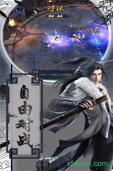 盛世大唐满v版截图1