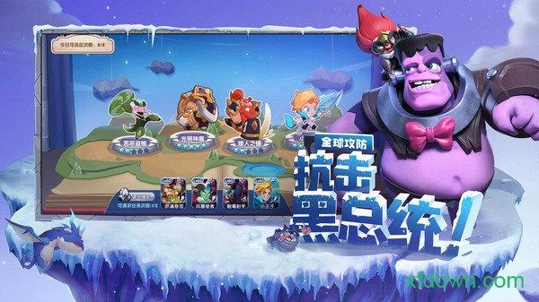 领主总动员华为公测版