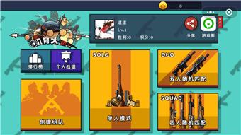 几何大逃亡截图0