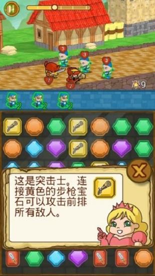 胖公主蛋糕一把抓手机版截图2