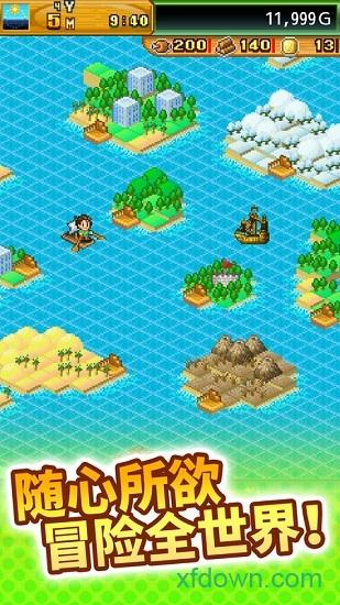 开拓神秘岛老版本截图2
