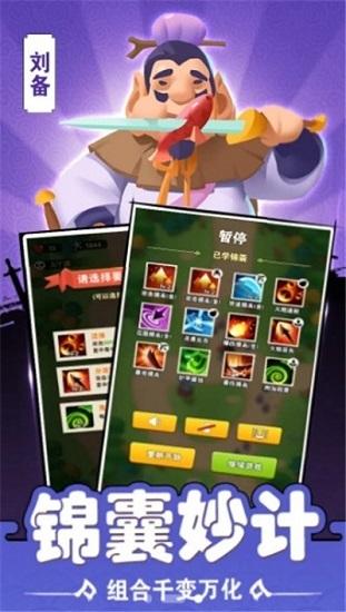 你过来呀最新版截图1