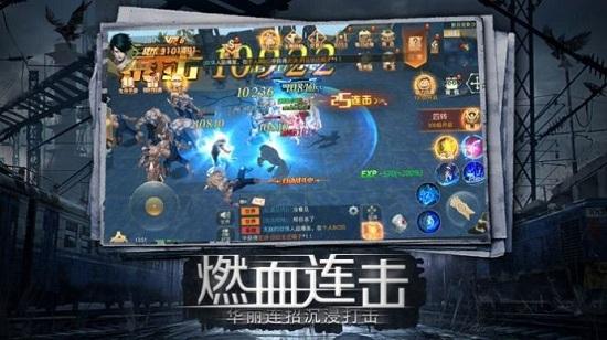 幸存之地之生存大作战手游截图2
