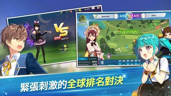 萌幻飞球中文版截图3