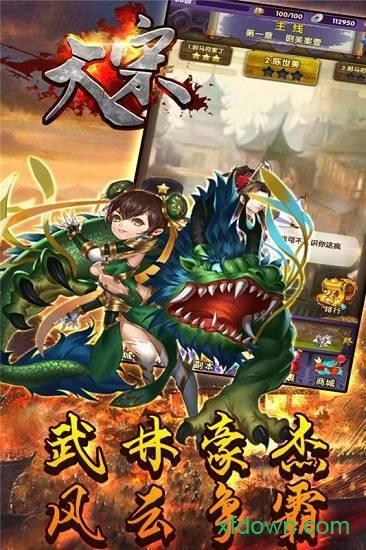 大宋果盘版截图2