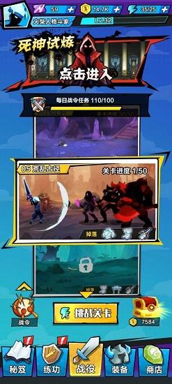 暴走吧勇士手游截图2