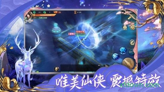 重火月上传截图3