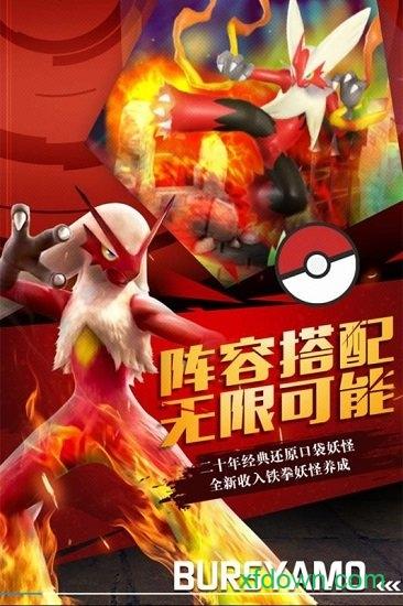 捕捉小奇妙最新版截图2