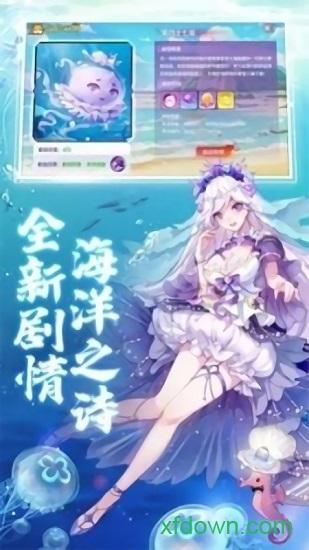 妖姬特训营手游截图0