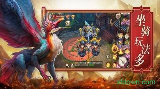 山海经之吞天妖兽截图3
