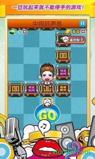 我要猜歌词最新版截图0