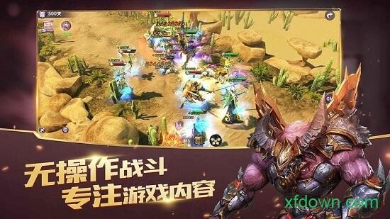 放置大魔王手游截图1