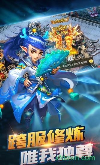 傲剑狂刀街机游戏截图3
