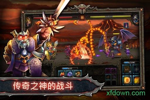 史诗英雄战内购破解版(epic heroes war)截图1
