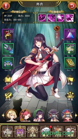 放置战姬萌娘版截图3