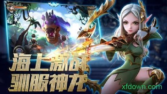 幻影觉醒截图0