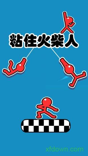 超级跑酷侠游戏截图0
